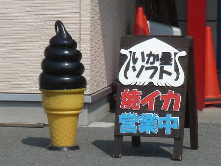 ��H�����������@���Ƃ̂ς킷��