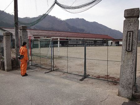 ���g�c�����O�䐼���w�Z�Z��@���Ƃ̂ς킷��