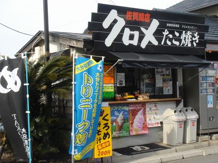 �N���������Ă������