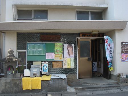 �������O�ρ@���Ƃ̂ς킷��