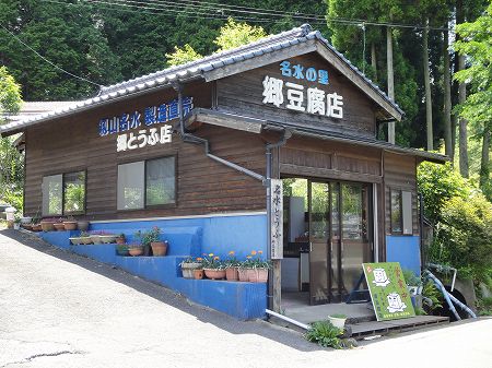 �����̗��������X�@���Ƃ̂ς킷��