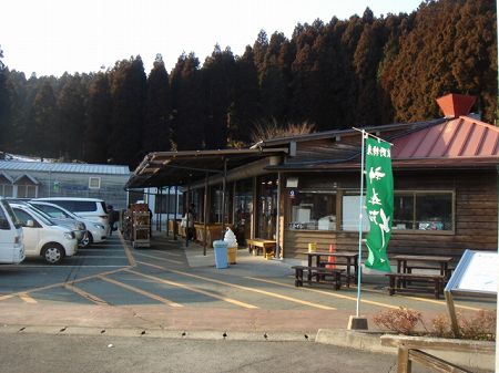 ���̉w�g��@���Ƃ̂ς킷��