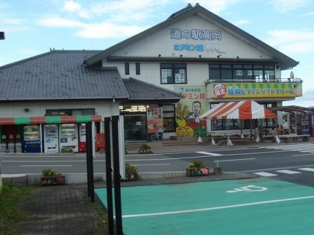 ���̉w�����@���Ƃ̂ς킷��