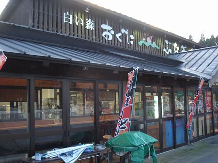 ���̉w�����X�����Ɂ@���Ƃ̂ς킷��