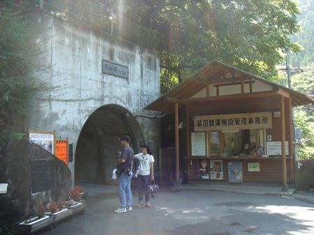 �ܓc�̑�����@���Ƃ̂ς킷��